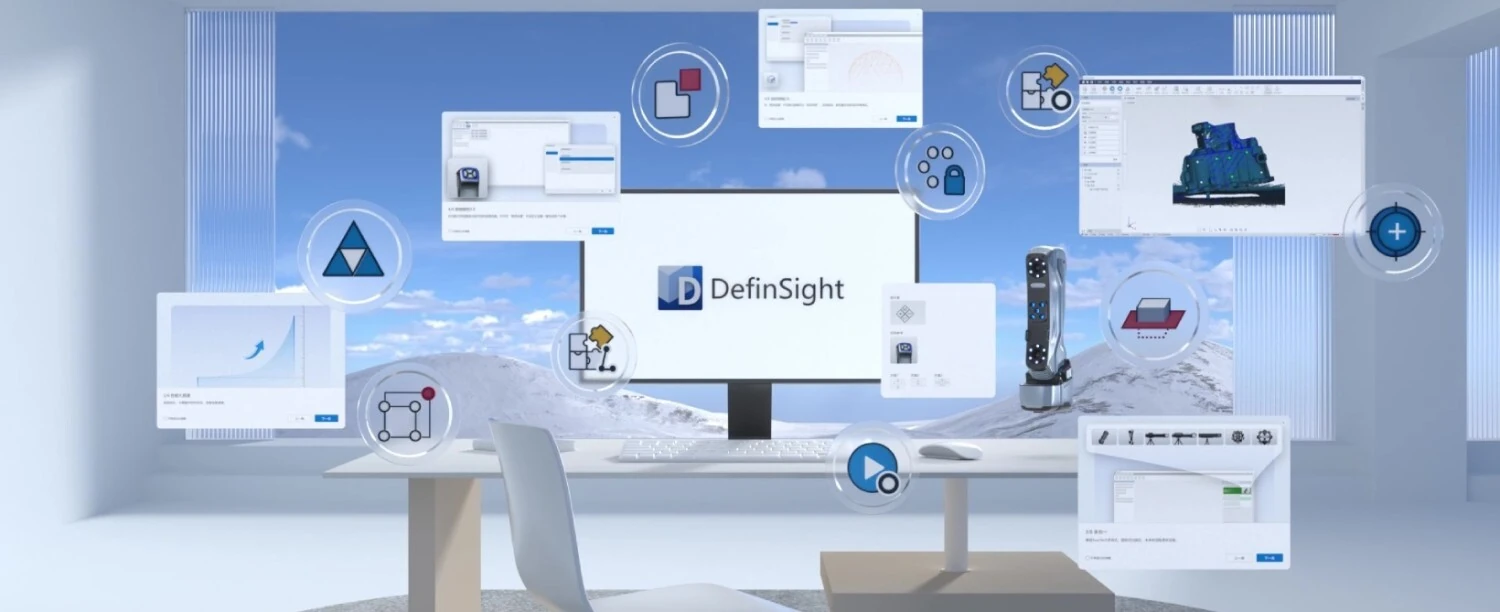 DefinSight 3D Digitization Software Platform