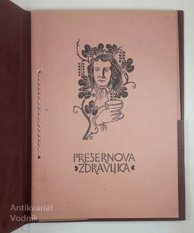 PREŠERNOVA ZDRAVLJICA