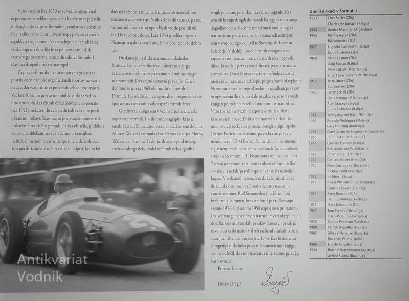 FORMULA 1, Duško Dragić