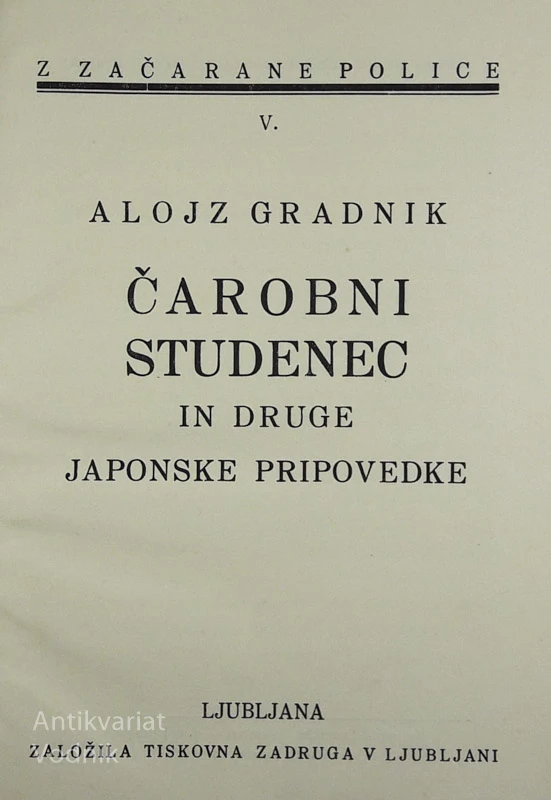 ČAROBNI STUDENEC IN DRUGE JAPONSKE PRIPOVEDKE