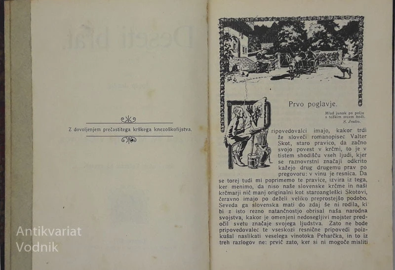 DESETI BRAT Spisal Josip Jurčič Ilustriral Ivan Vavpotič
