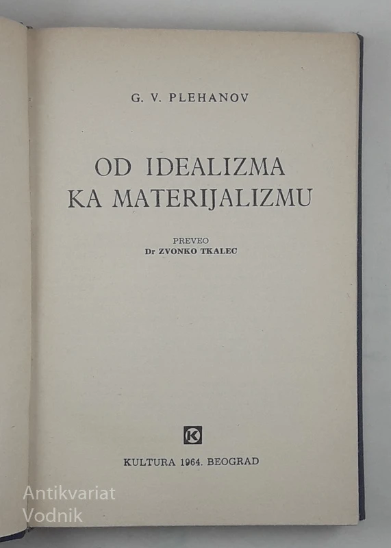 MARKSIZAM I NJEGOVI IZVORI: OD IDEALIZMA KA MATERIALIZMU, K. Marx