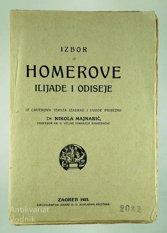 IZBOR IZ HOMERJEVE ILIJADE I ODISEJE