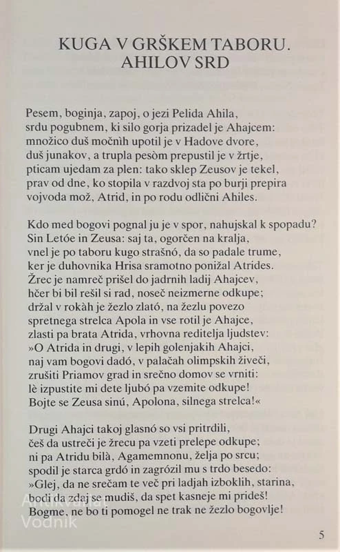 Homer, ILIADA, prevedel Anton Sovre