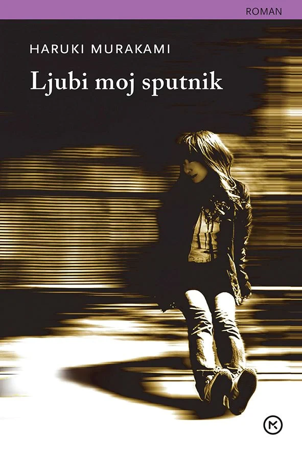 Ljubi moj sputnik, Haruki Murakami (žepnica)