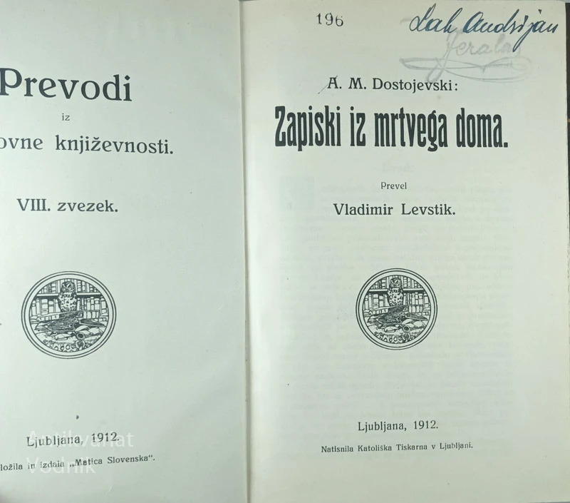 ZAPISKI IZ MRTVEGA DOMA, F. M. Dostojevski