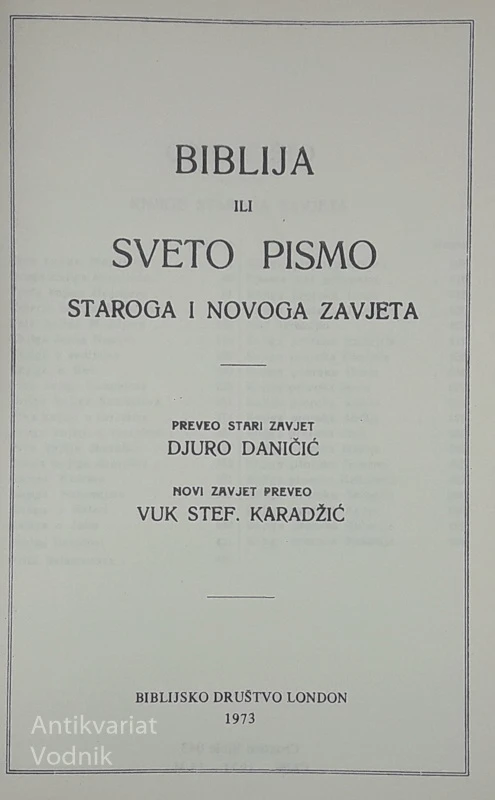 SVETO PISMO