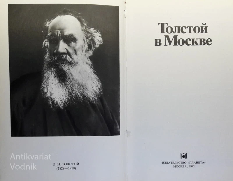 TOLSTOJ V MOSKVI, knjiga v ruščini