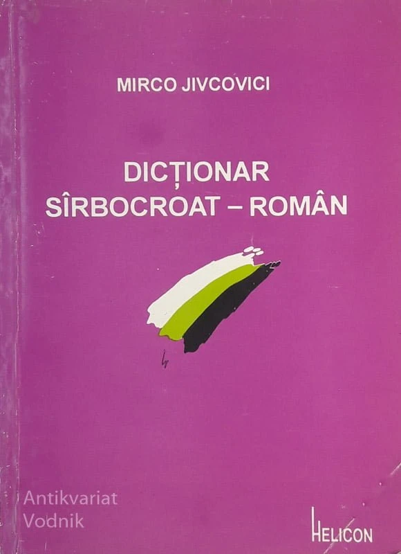 DICTIONAR SIRBOCROAT-ROMAN in ROMAN-SIRBOCROAT, Mirco Jivcoviti
