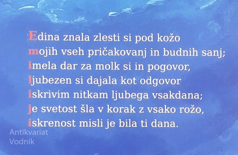 KO TE NI, Srečko Čož