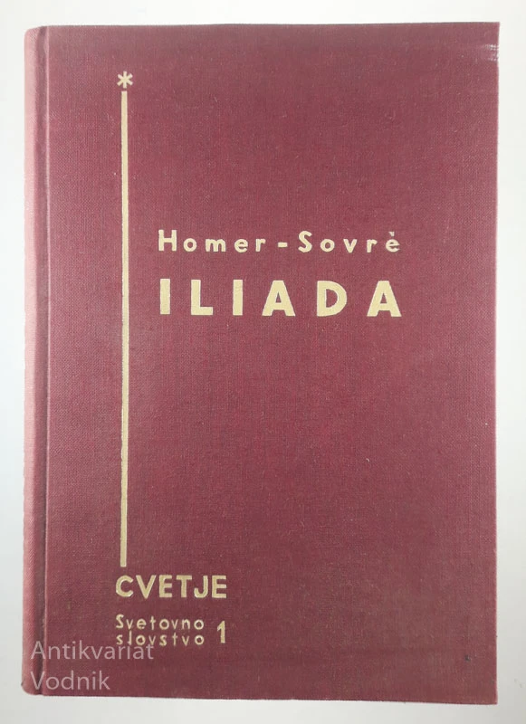 ILIADA, Homer-Sovre