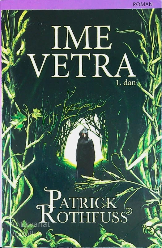 IME VETRA, Patrick Rothfuss