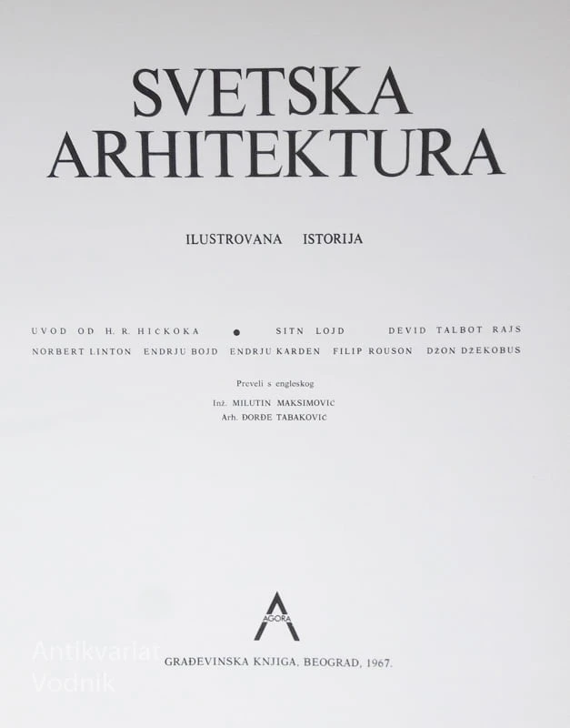 SVETSKA ARHITEKTURA – Ilustrovana istorije