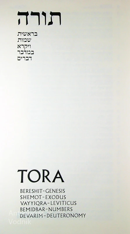 THE JERUSALEM BIBLE (TORA)