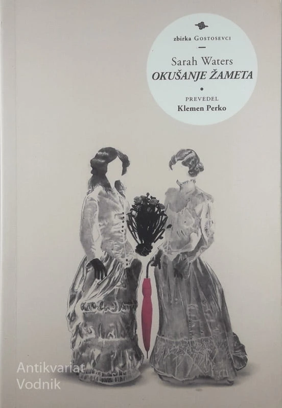 OKUŠANJE ŽAMETA, Sarah Waters