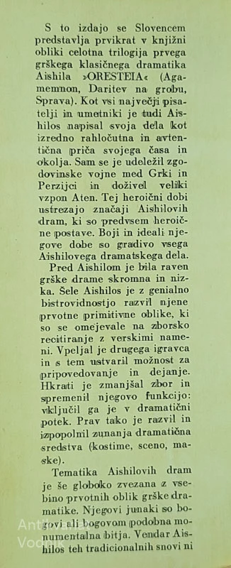 ORESTEIA, Aishilos