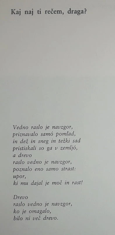 KRAS, Ciril Zlobec