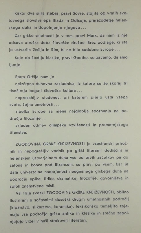ZGODOVINA GRŠKE KNJIŽEVNOSTI, 1. KNJIGA