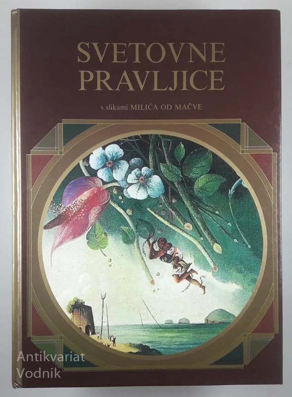 SVETOVNE PRAVLJICE 2, s slikami Milića od Mavče