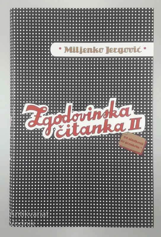 ZGODOVINSKA ČITANKA II, Miljenko Jergović