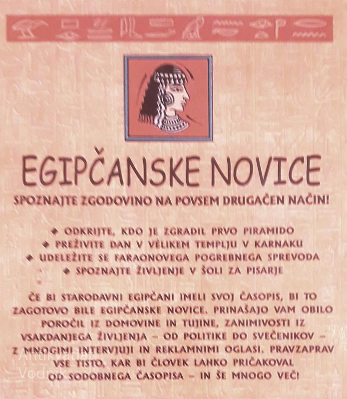 EGIPČANSKE NOVICE, Scott Steedman