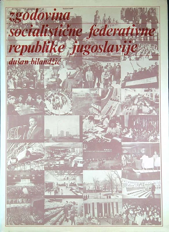ZGODOVINA SOCIALISTIČNE FEDERATIVNE REPUBLIKE JUGOSLAVIJE, Dušan Bilandžić