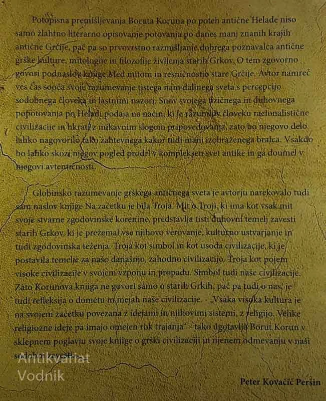 NA ZAČETKU JE BILA TROJA, Borut Korun