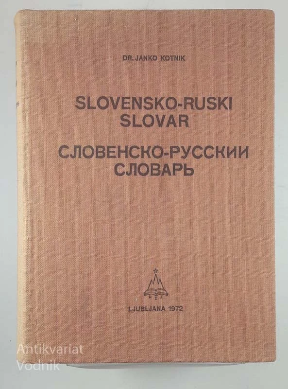 SLOVENSKO-RUSKI SLOVAR, dr. Janko Kotnik