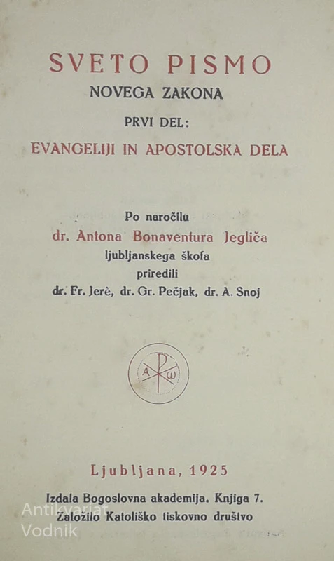SVETO PISMO NOVEGA ZAKONA I in II