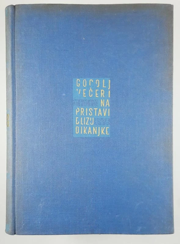 VEČERI NA PRISTAVI BLIZU DIKANJKE, Gogolj
