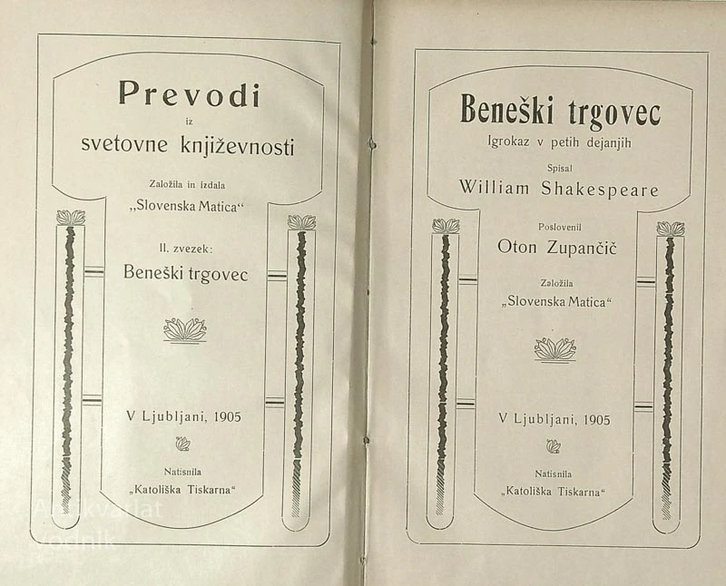 BENEŠKI TRGOVEC, William Shakespeare
