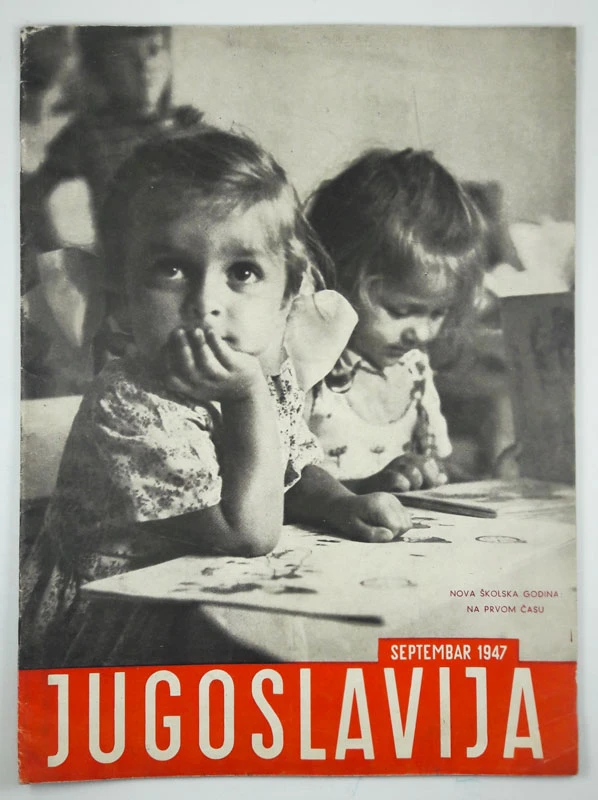 JUGOSLAVIJA, septembar 1947
