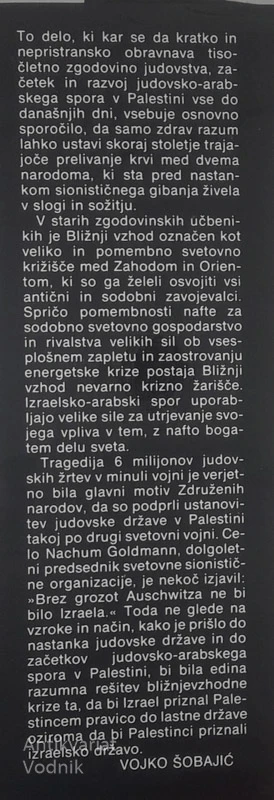 JUDJE IN IZRAEL, Vojimir Šobajič