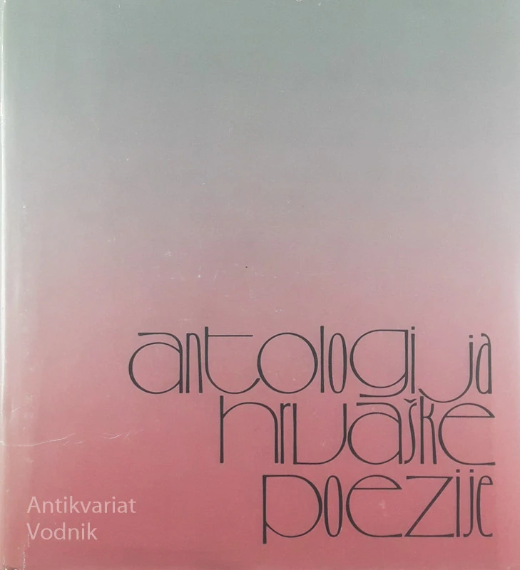 ANTOLOGIJA HRVAŠKE POEZIJE