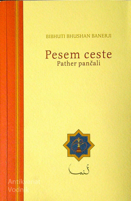 PESEM CESTE; PATHER PANČALI, Bibhuti Bhushan Banerji