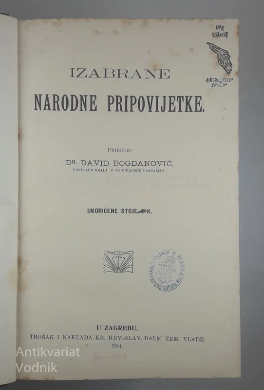 IZABRANE NARODNE PRIPOVIJETKE, Dr. David Bogdanović
