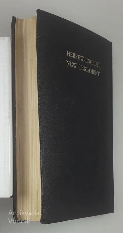NEW TESTAMENT; HEBREW – ENGLISH