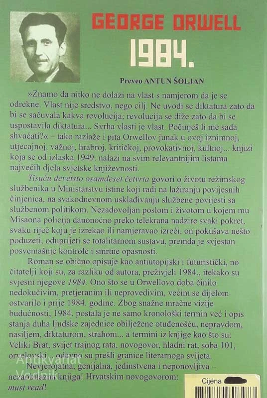 1984, George Orwell