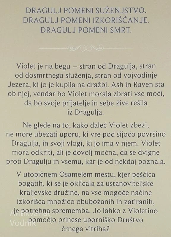 BELA VRTNICA, Amy Ewing