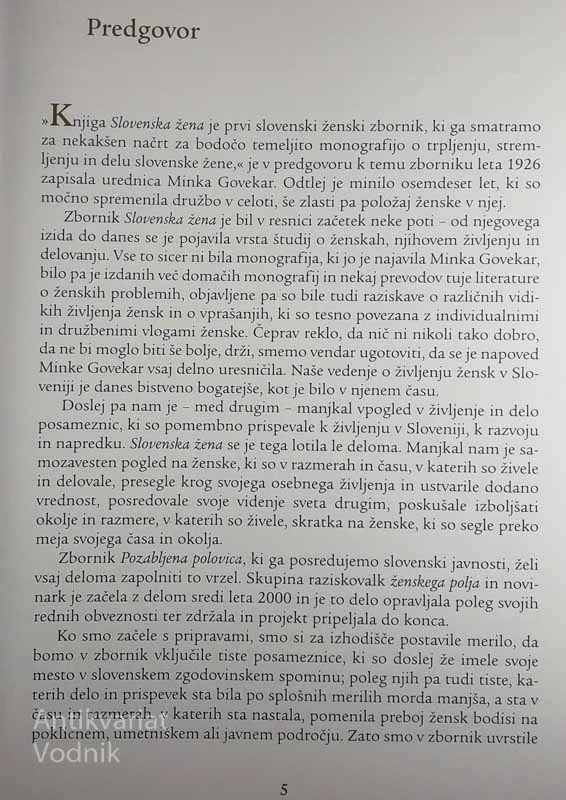 POZABLJENA POLOVICA, Alenka Šelih in drugi