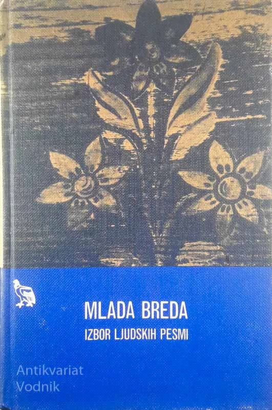 MLADA BREDA; IZBOR LJUDSKIH PESMI