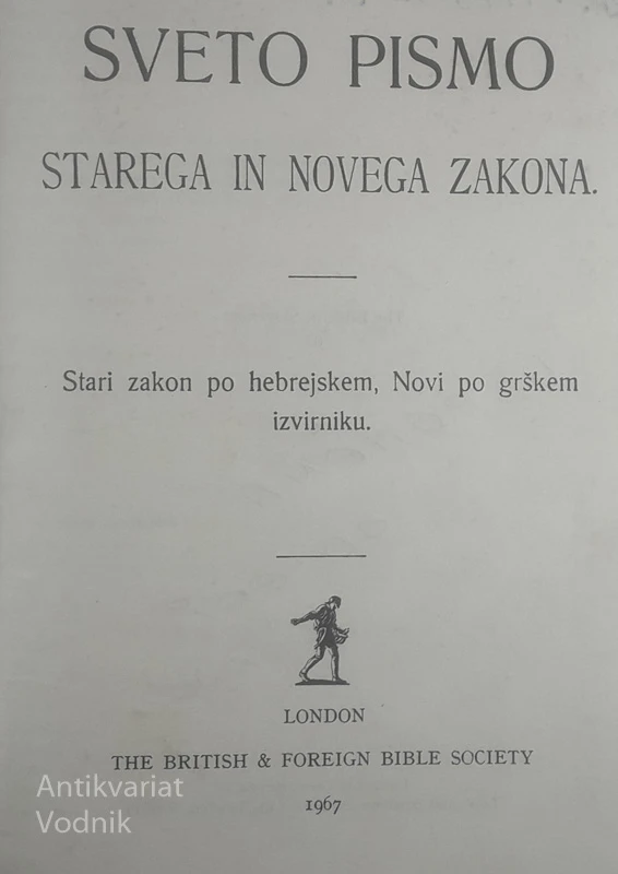 SVETO PISMO STAREGA IN NOVEGA ZAKONA