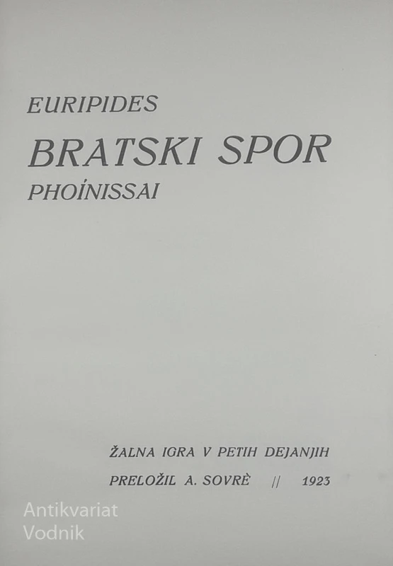 BRATSKI SPOR (PHOÍNISSAI), Euripides
