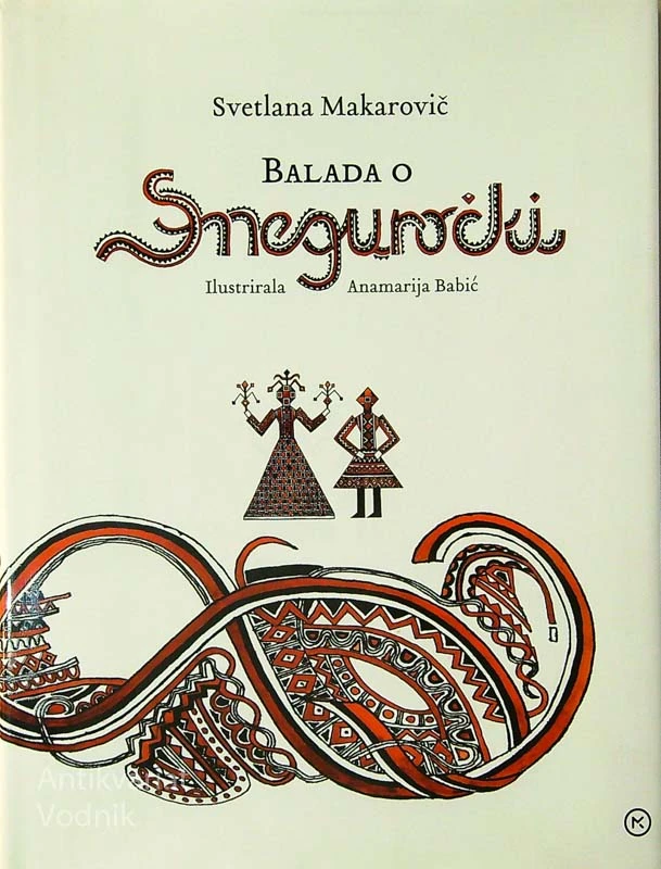 BALADA O SNEGUROČKI, Svetlana Makarovič (ilustrirala Anamarija Babić)