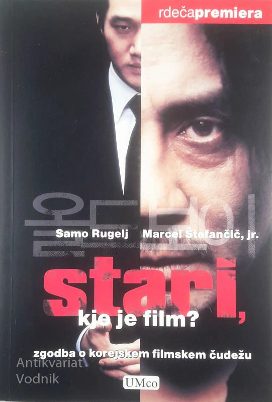 STARI, KJE JE FILM?; ZGODBA O KREJSKEM FILMSKEM ČUDEŽU, Marcel Štefančič in Samo Rugelj
