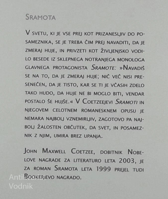 SRAMOTA, John Maxwell Coetzee