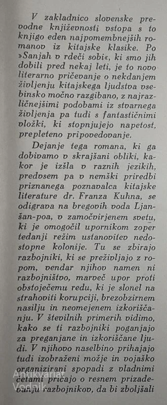 RAZBOJNIKI IZ MOČVIRJA LJANŠA, Ši Nai Anu