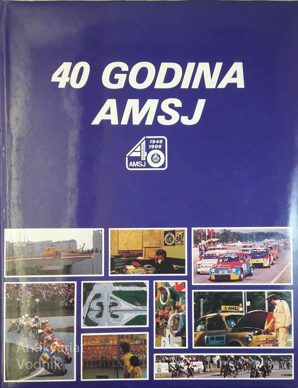 40 GODINA AMSJ