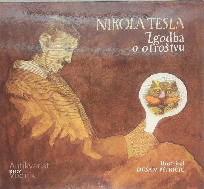 Nikola Tesla ZGODBA O OTROŠTVU,  Ilustr. Dušan Petričič