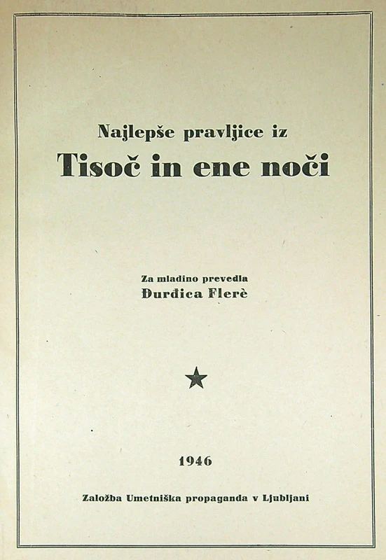 TISOČ IN ENA NOČ, ilustriral Maksim Sedej